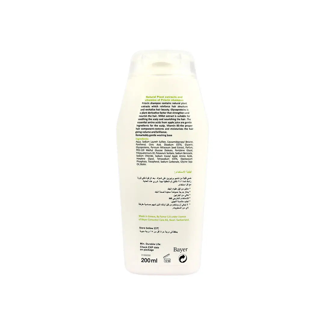 38259-Priorin Shampoo Oily 200 Ml +3