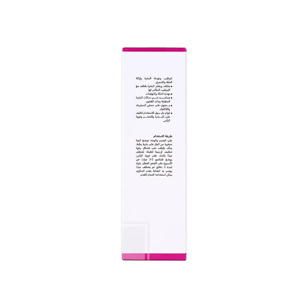 Revitol+ Urea Gel 10% Hair & Body 200Ml