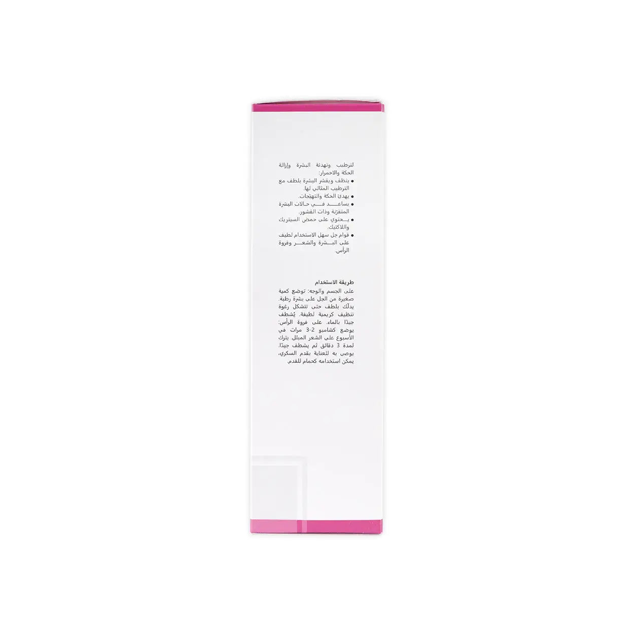 Revitol Urea Gel 10_ Hair  Body 200Ml