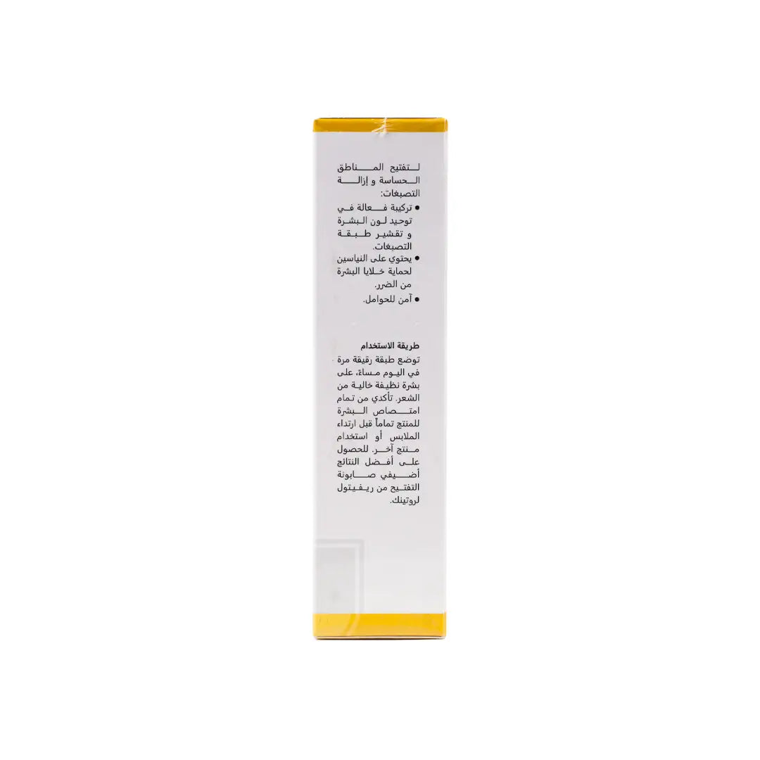 Revitol Femwhite 50Ml