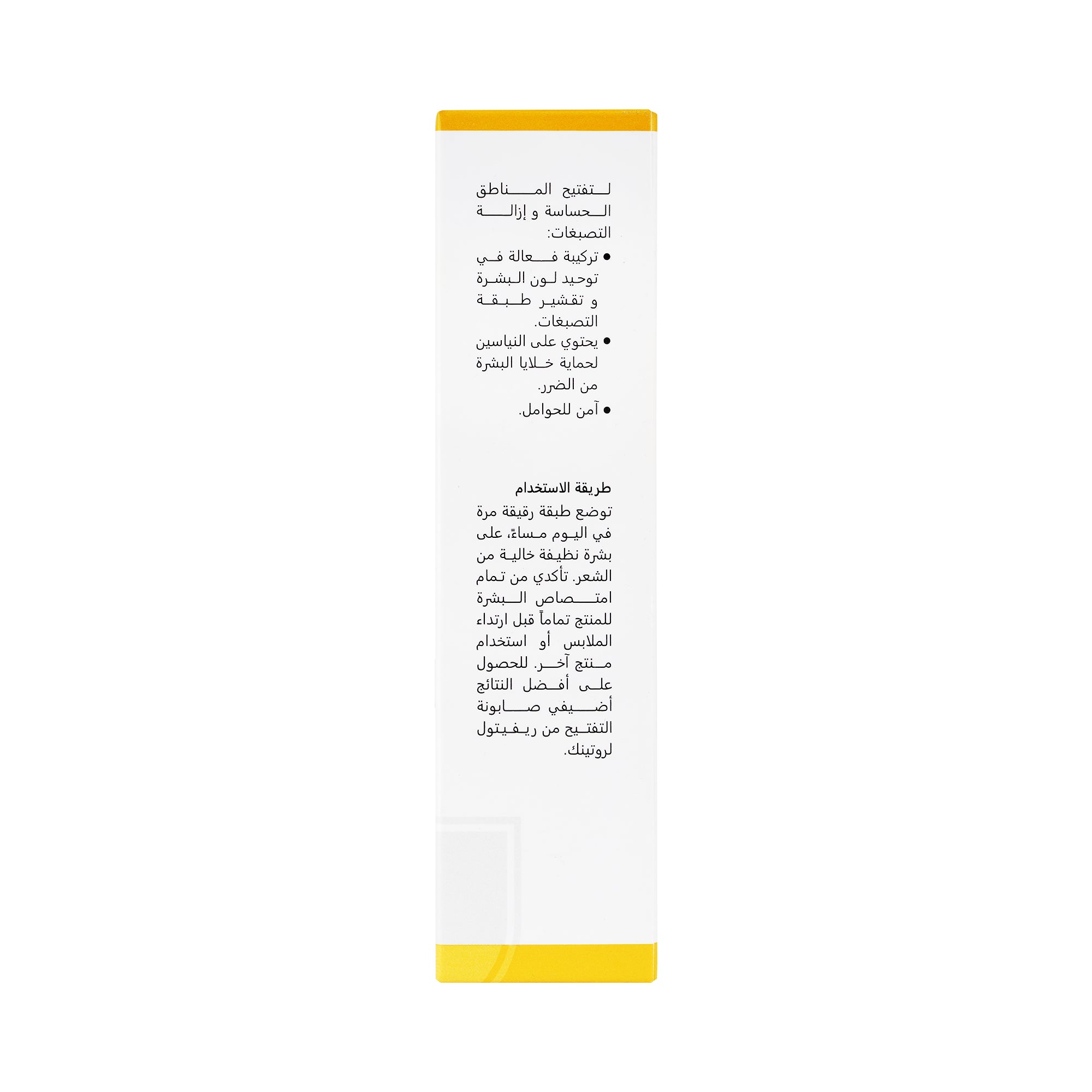 38321-Revitol+ Femwhite 50ml +5
