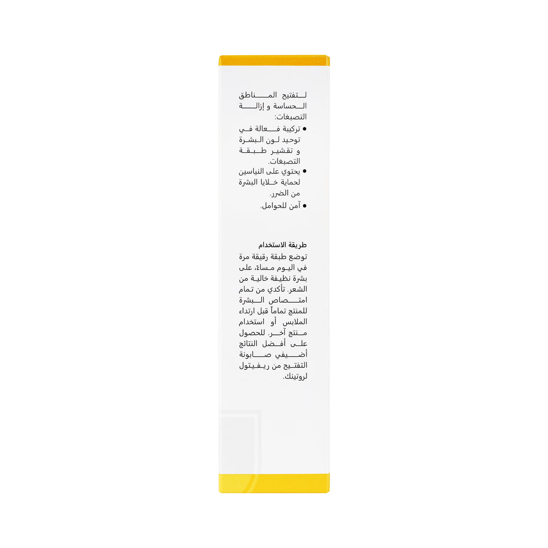 38321-Revitol+ Femwhite 50ml +5
