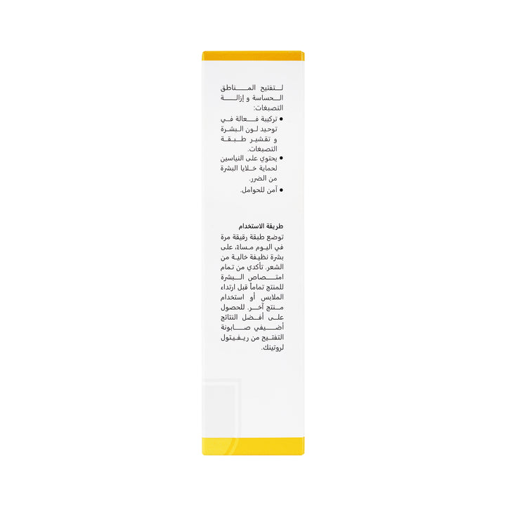 38321-Revitol+ Femwhite 50ml +5