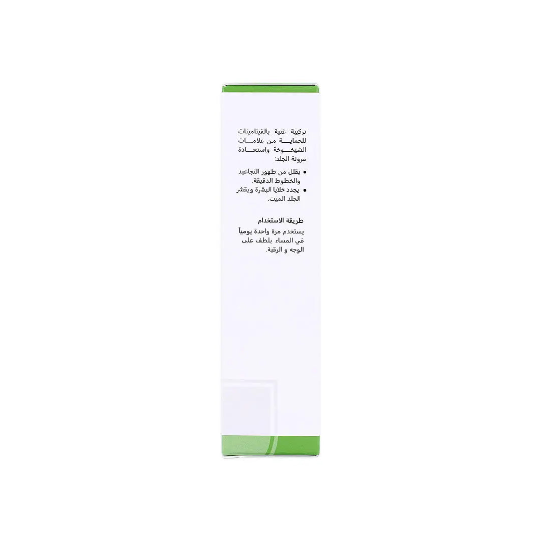 Revitol+ Retinol Vitamin Enriched 50Ml