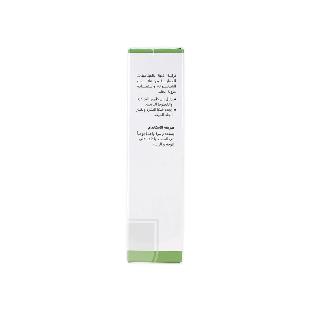 Revitol Retinol Vitamin Enriched 50Ml
