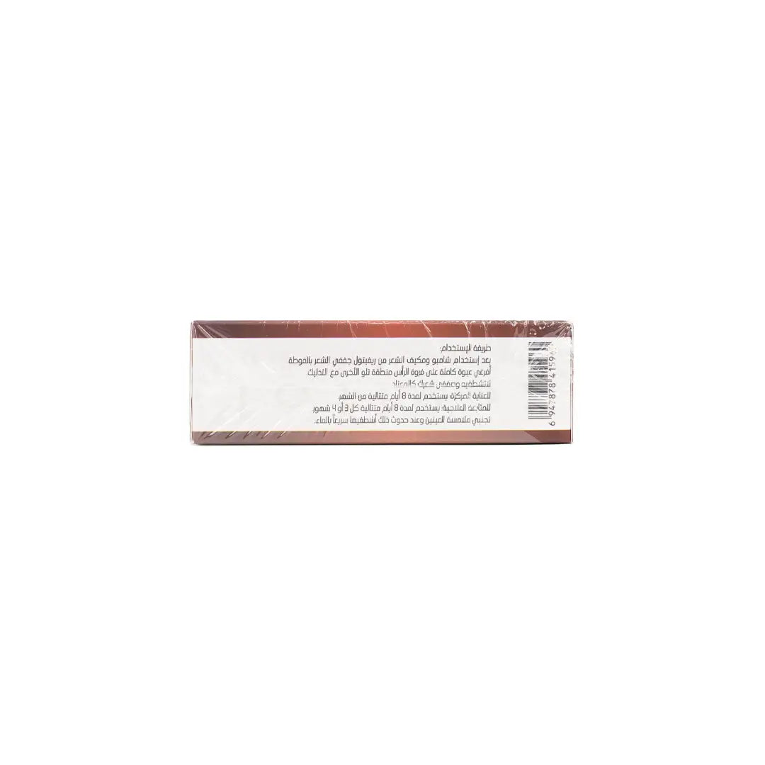 Revitol Keratine-Forte Amp For Women 8X3Ml