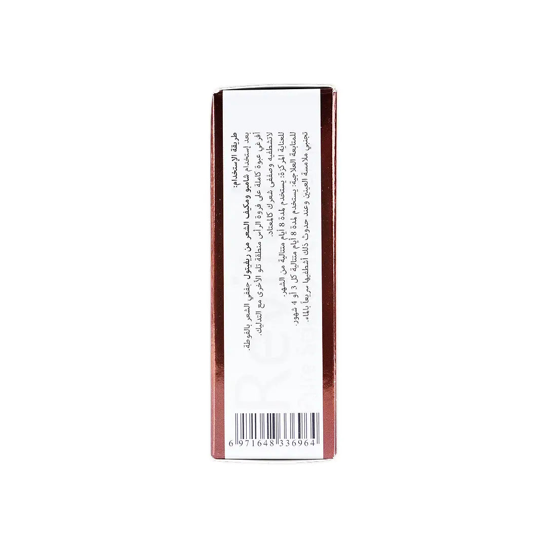 REVITOL KERATINE-FORTE AMP FOR WOMEN 8X3ML