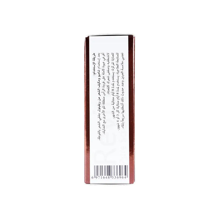 38323-Revitol Keratine-Forte Amp For Women 8X3Ml +5