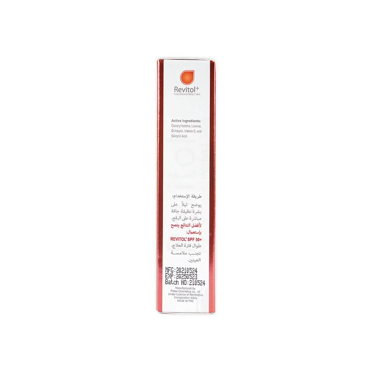Revitol Dark Spots Corrector Serum 25Ml