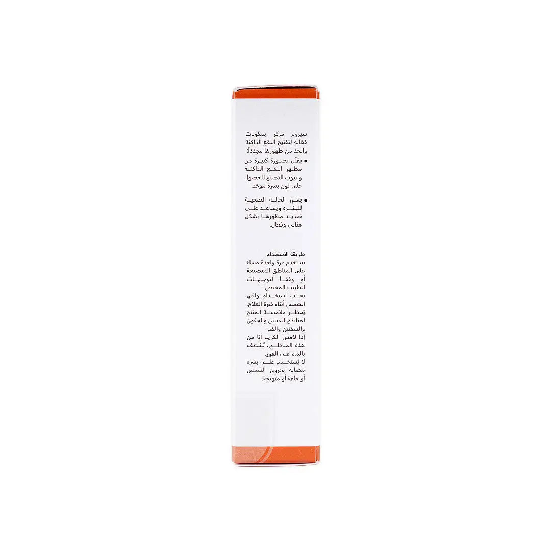 38324-Revitol+ Dark Spots Corrector Serum 25Ml +4