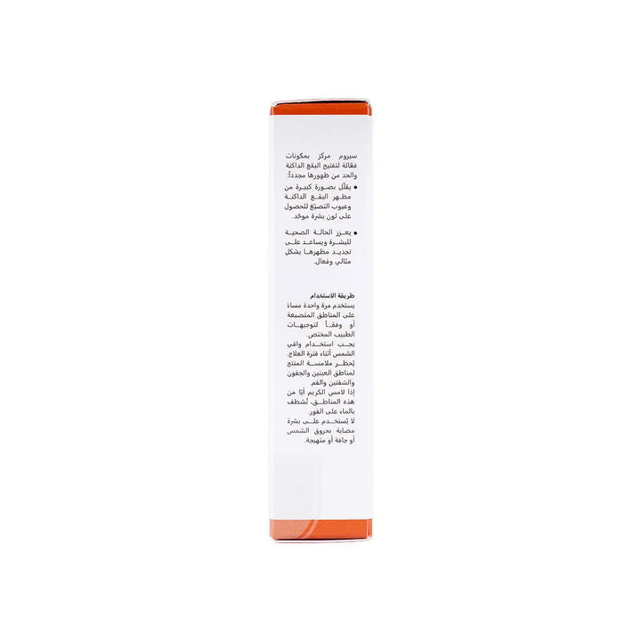 38324-Revitol+ Dark Spots Corrector Serum 25Ml +4