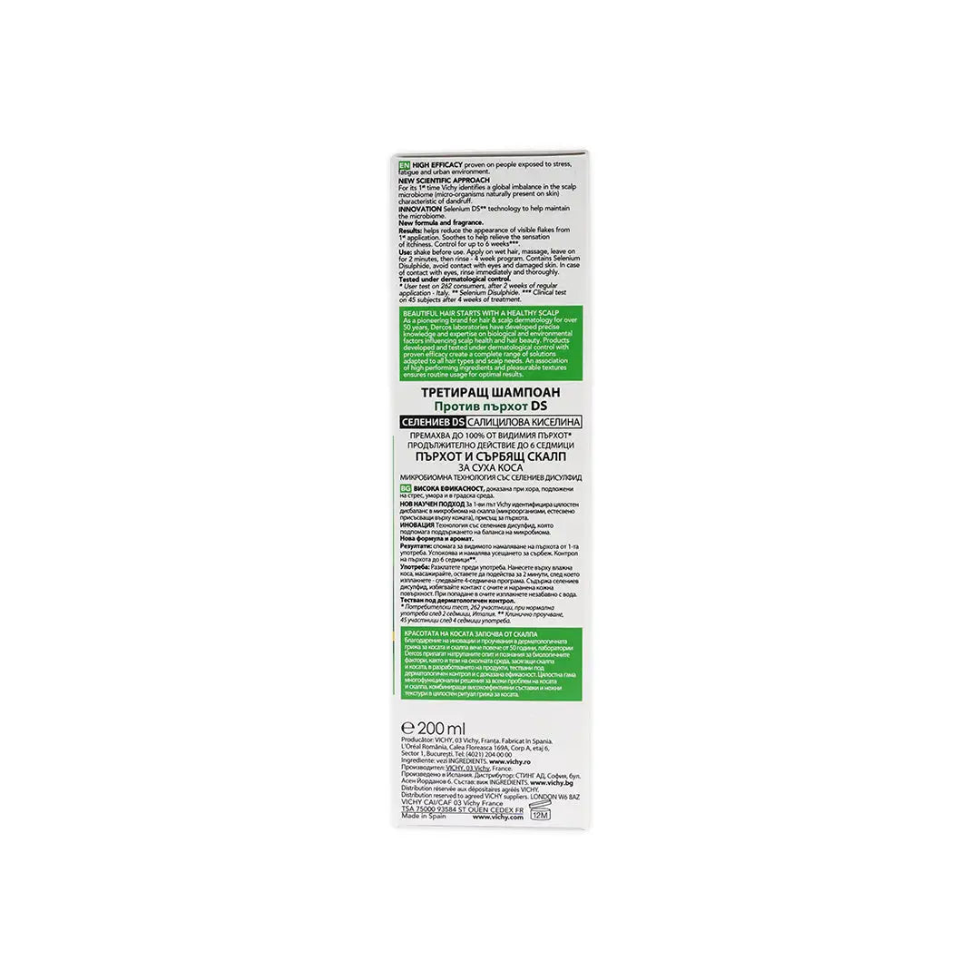 38326-Vichy Dercos Anti-Dandruff DS Dry Hair Shampoo 200ml +5