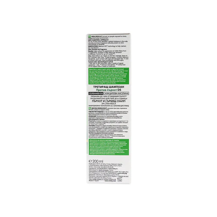 38326-Vichy Dercos Anti-Dandruff DS Dry Hair Shampoo 200ml +5