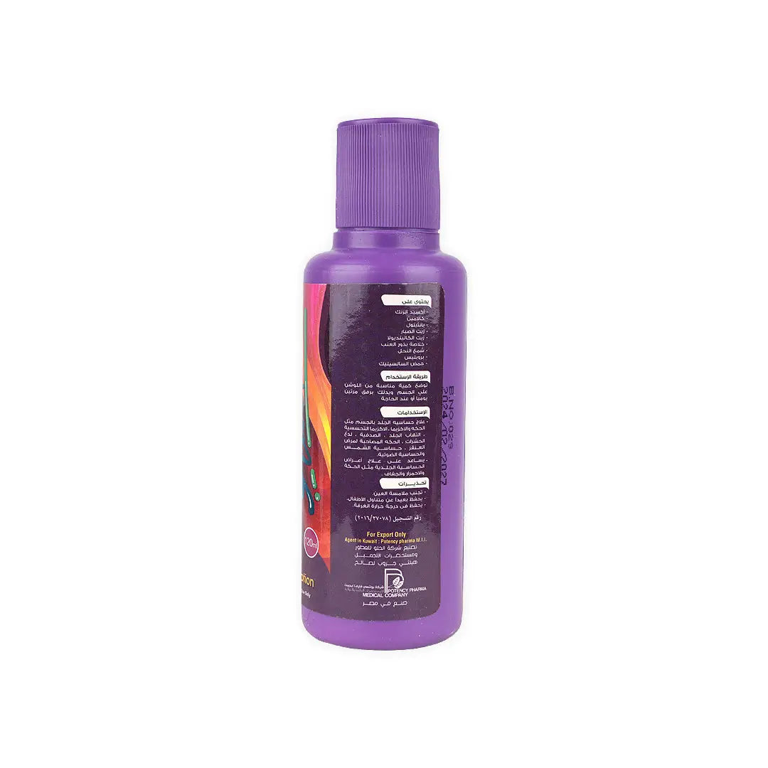 ALLOPOT BODY LOTION 120ML