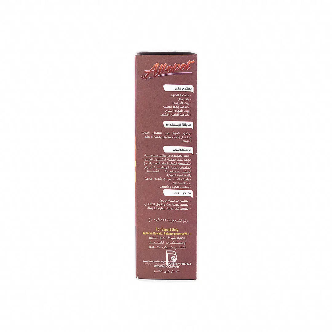 Allopot Body Wash 120Ml
