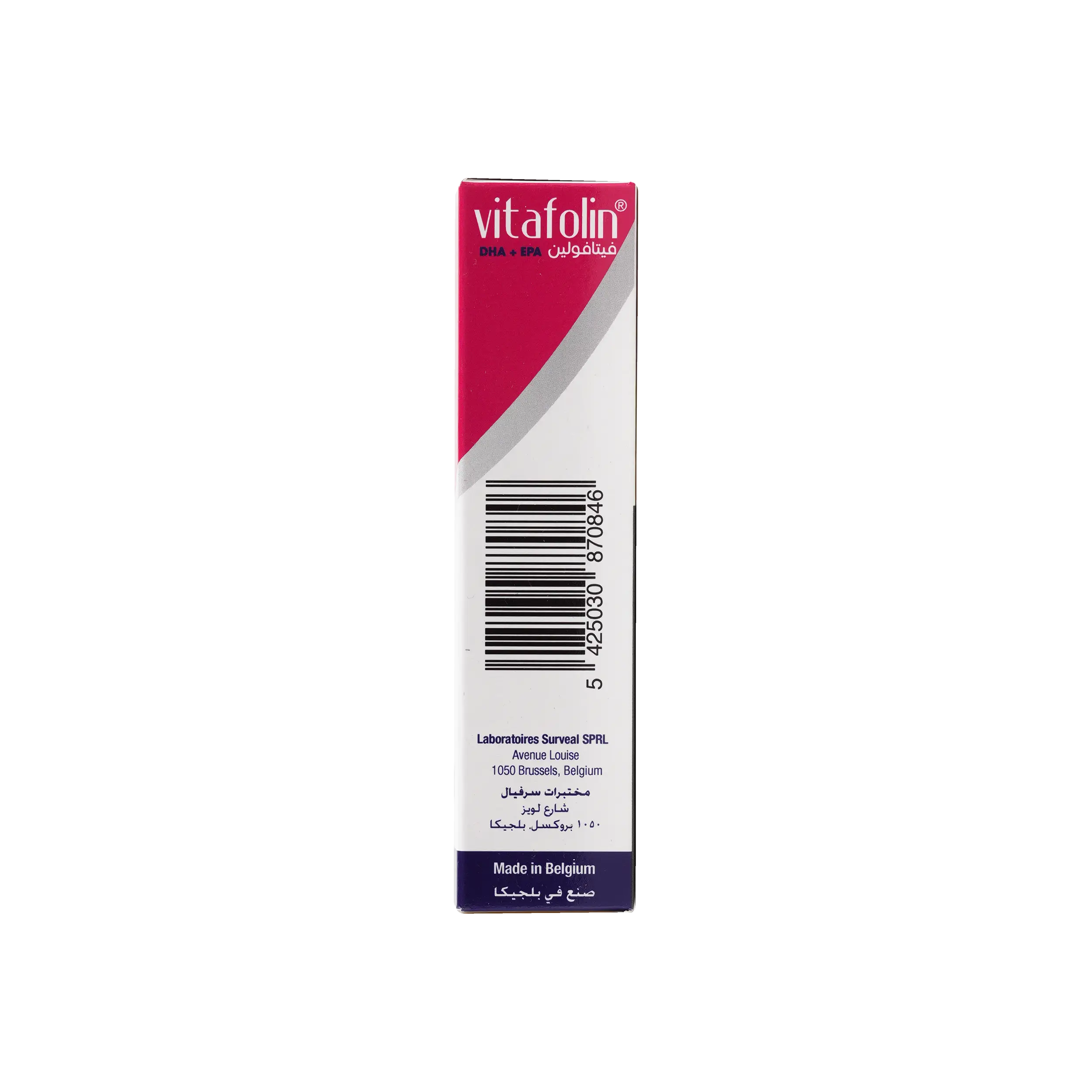 VITAFOLIN (DHA + EPA) 30 CAPSULES