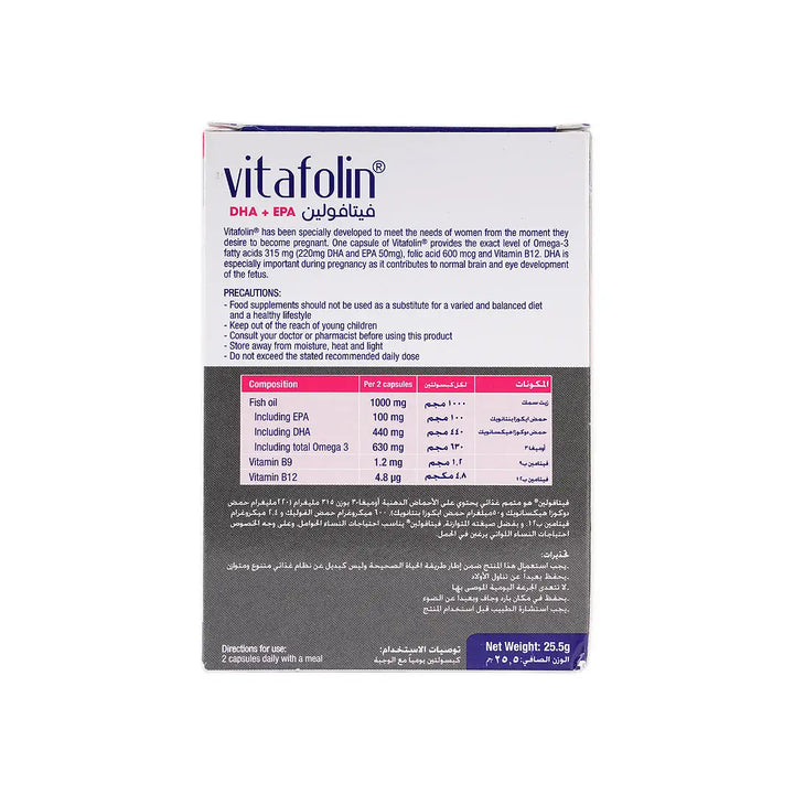 38441-Vitafolin (Dha+ Epa) 30 Capsules +3
