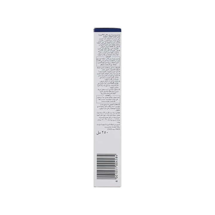 38445-Eucerin UreaRepair Plus 5% Lotion Ceramide &amp; NMF 250ml +1
