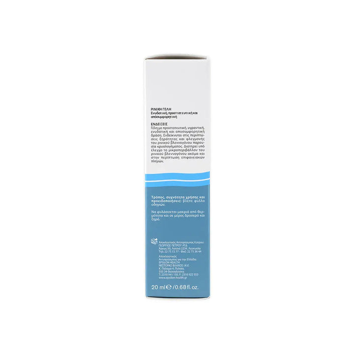 38701-Tonimer Nose Gel 20Ml +5