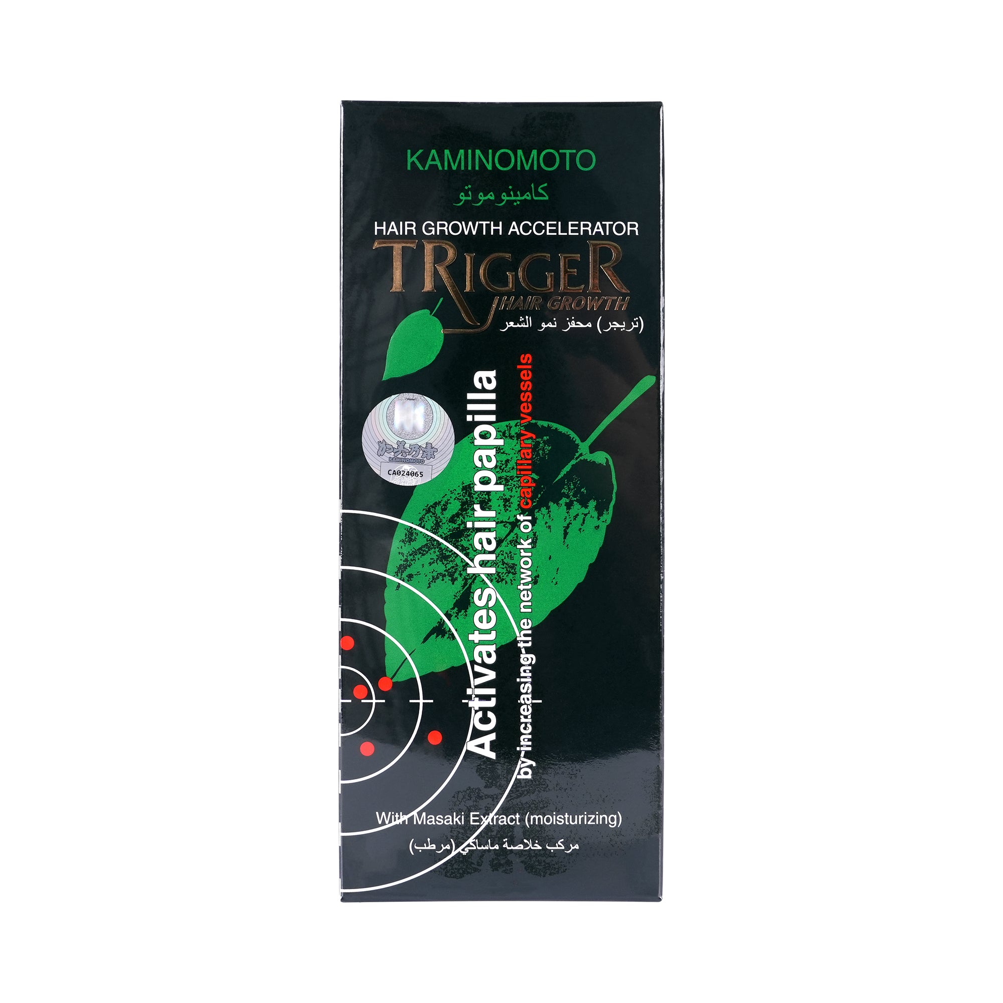 38809-Kaminomoto Hair Growth Trigger 180Ml +1