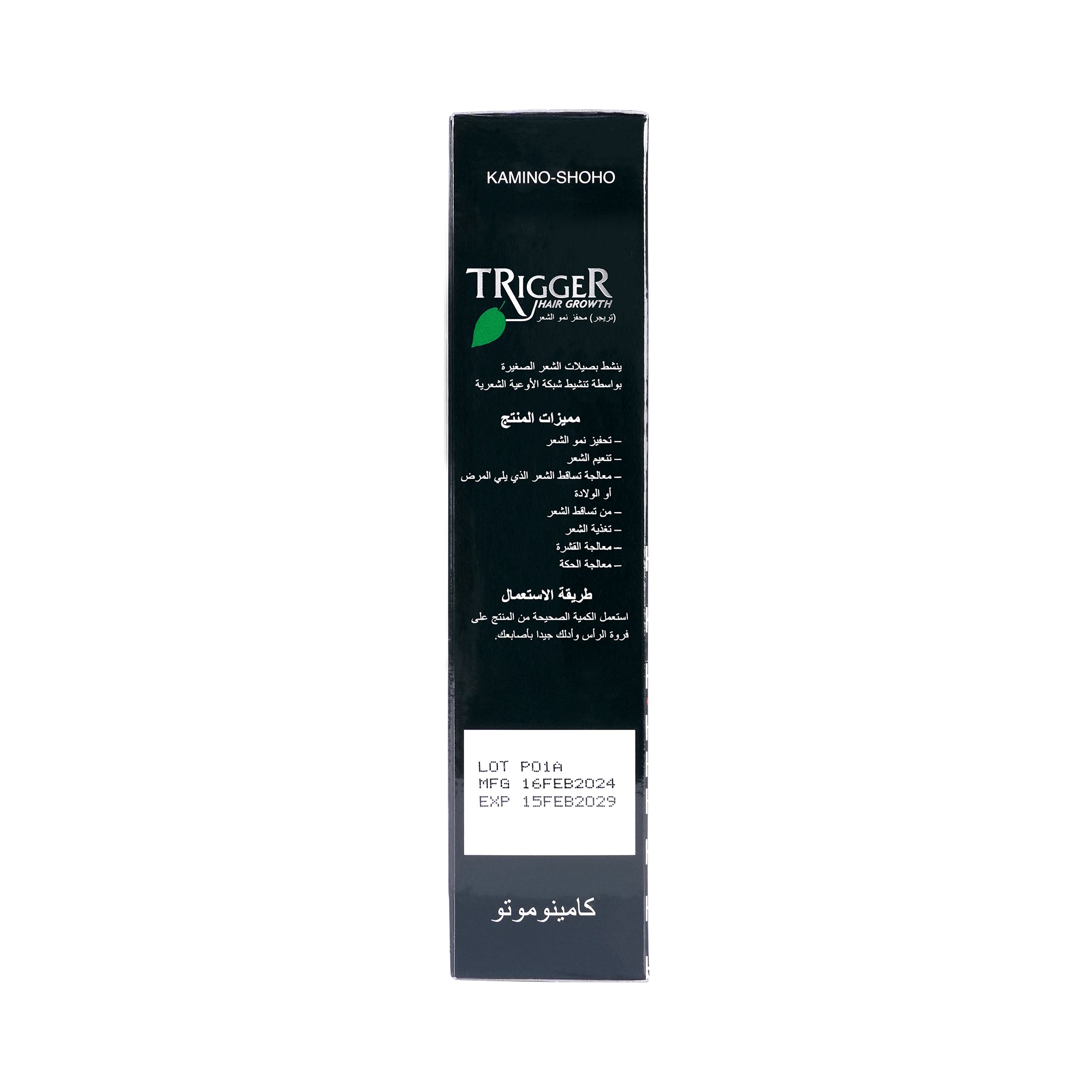 38809-Kaminomoto Hair Growth Trigger 180Ml +4