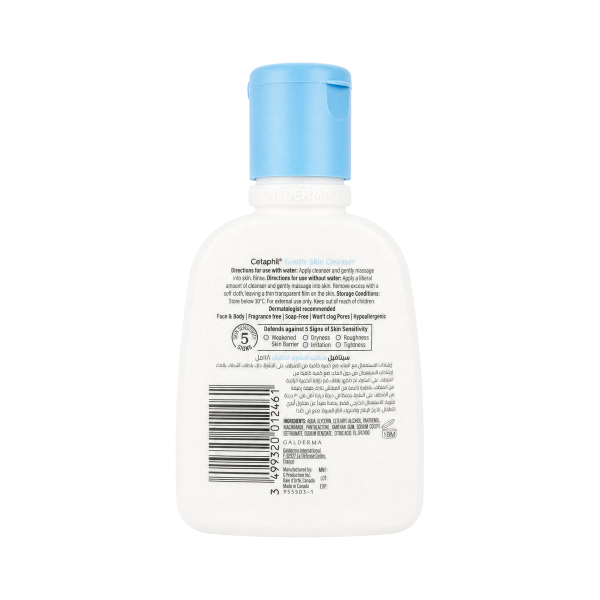 38837-Cetaphil gentle Skin Cleanser 118ml +1