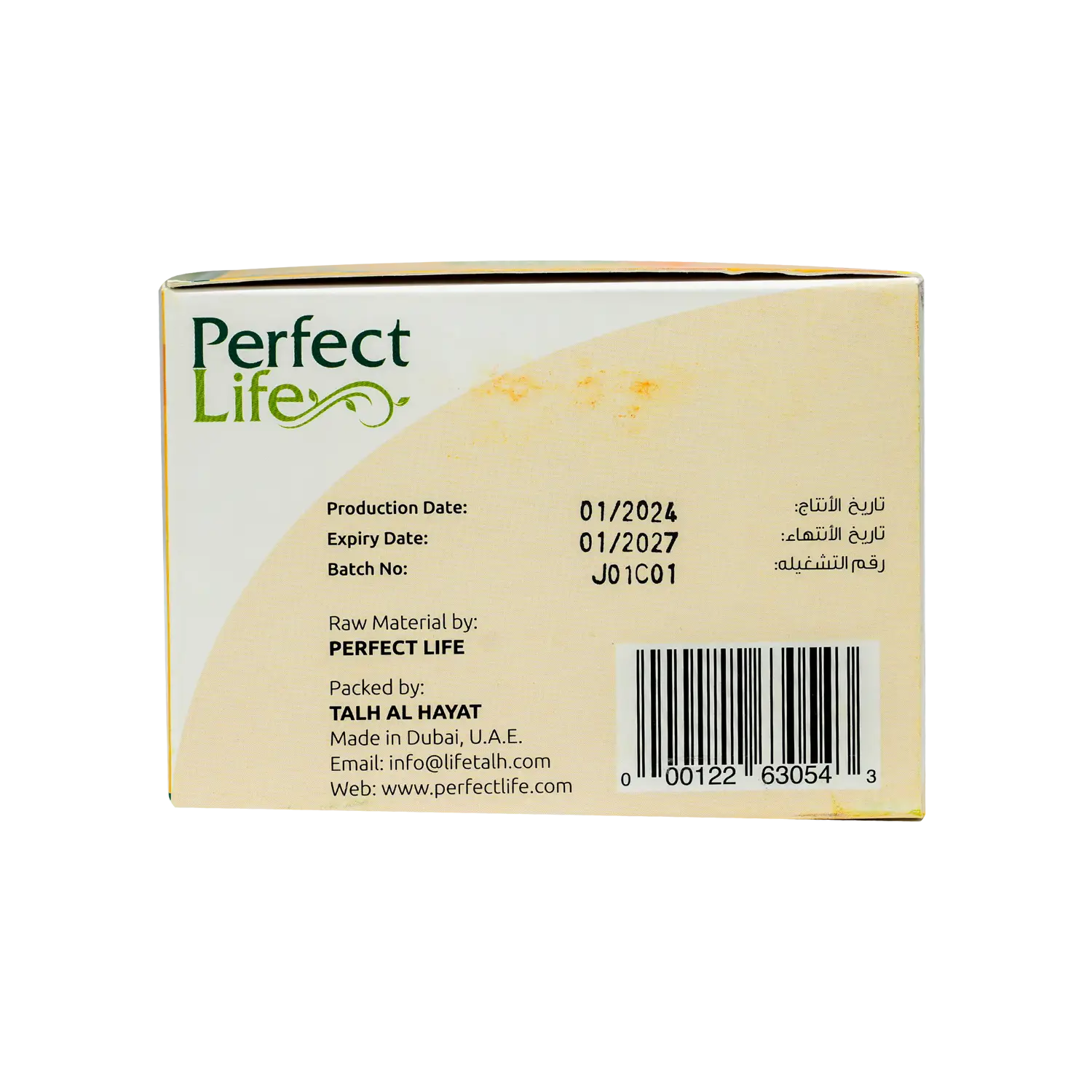 Perfect Life Prebiotic Vit-C 11Gm X 14Sachets