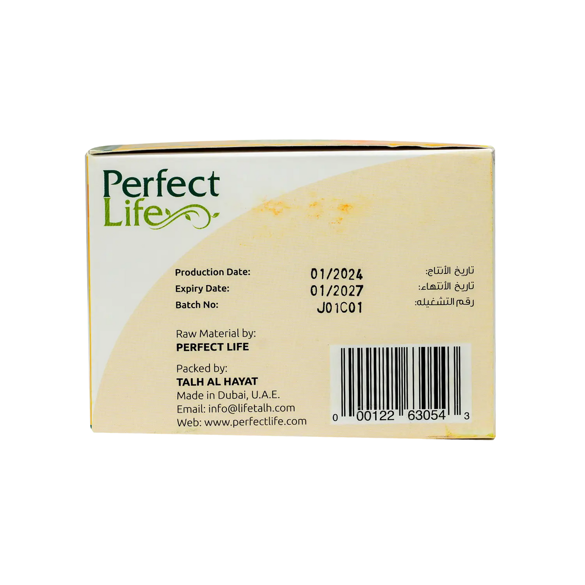 38940-Perfect Life Prebiotic Vit-C 11Gm X 14Sachets +1