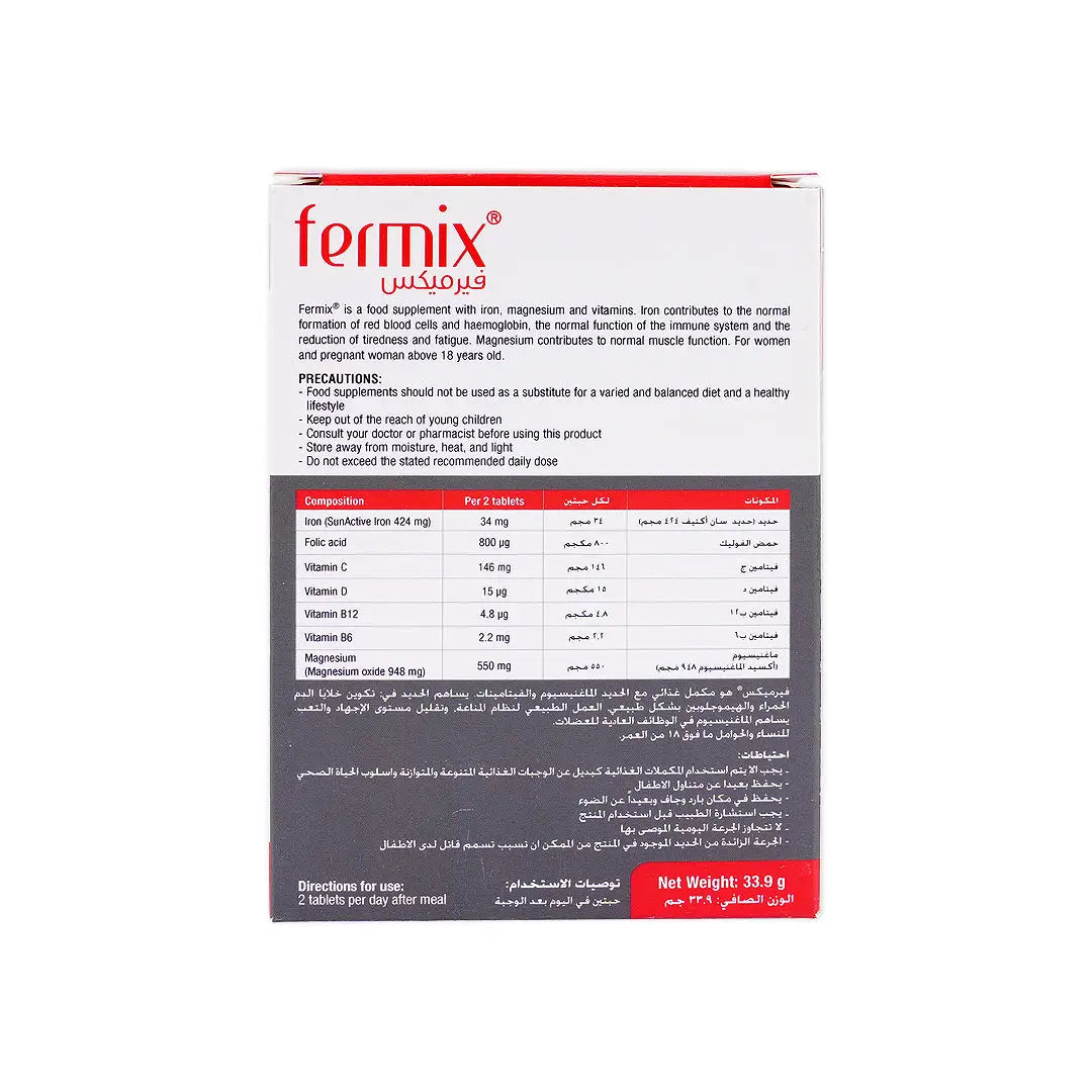 FERMIX 30TABLET