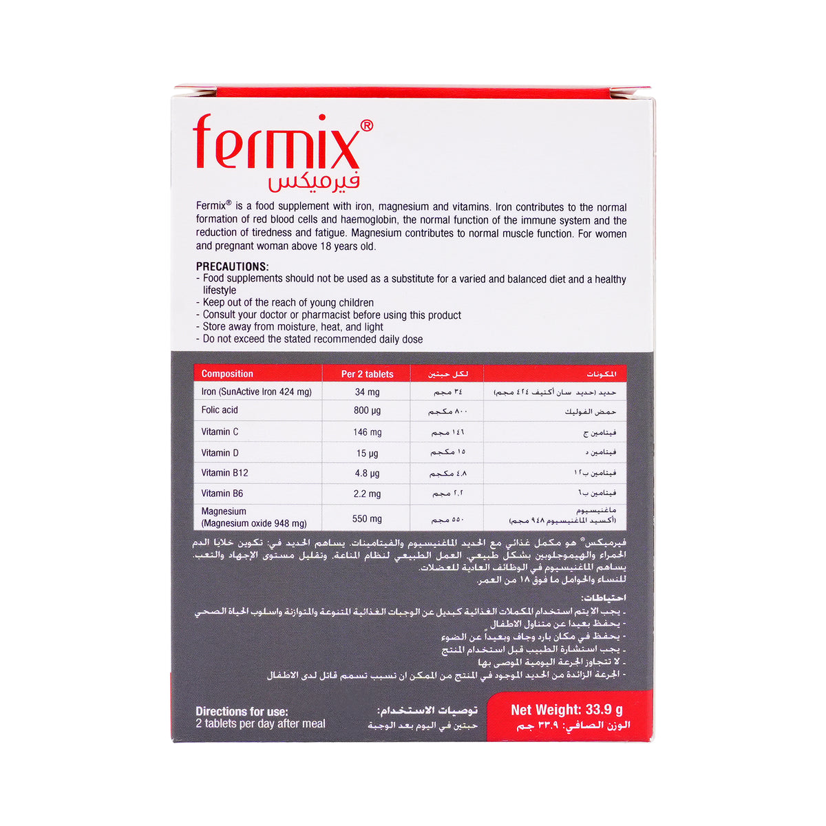 39045-Fermix 30 Tablets +1
