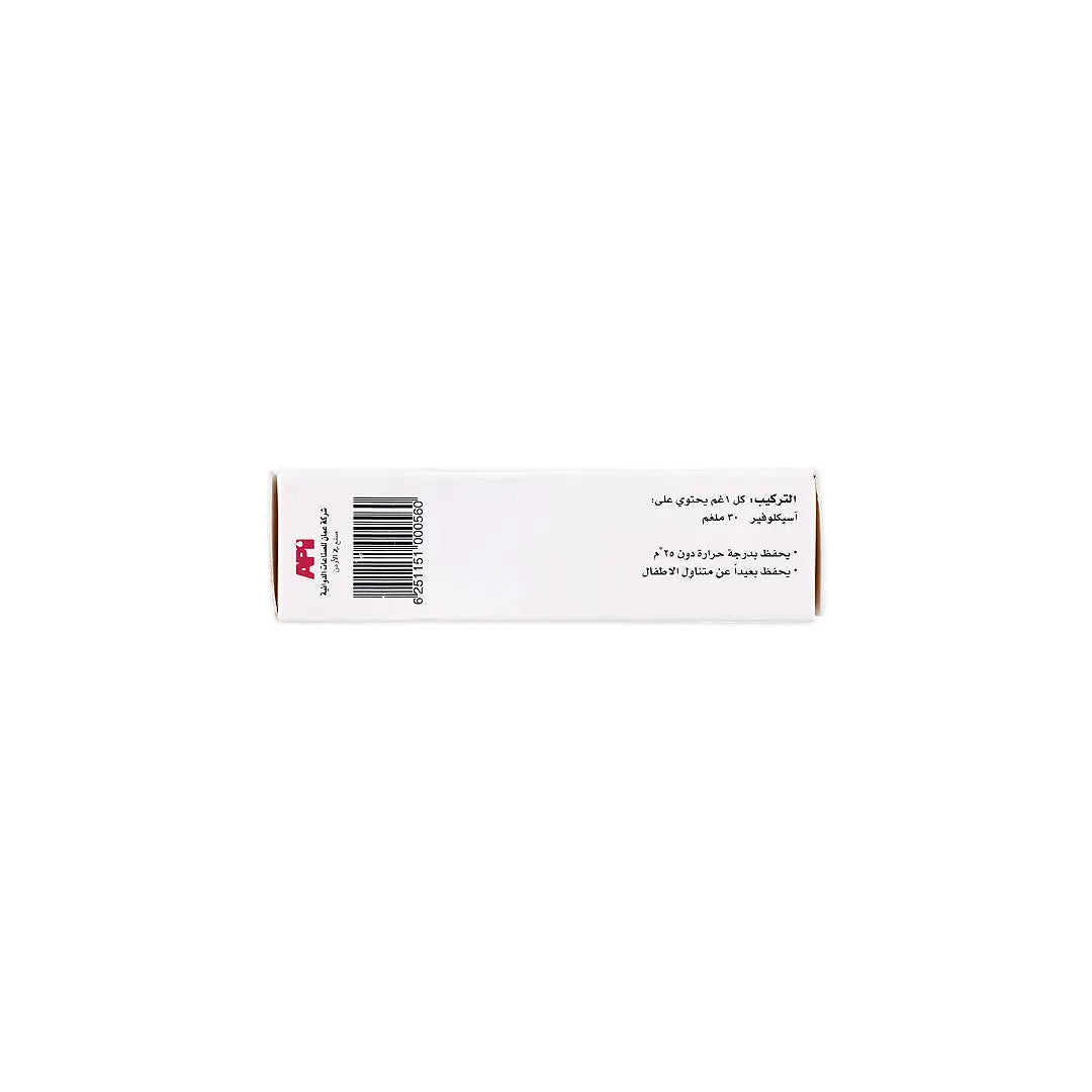 Imavir Ophthalmic Ointment 5Gm