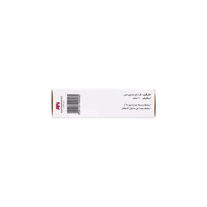 39077-Imavir Ophthalmic Ointment 5Gm +2