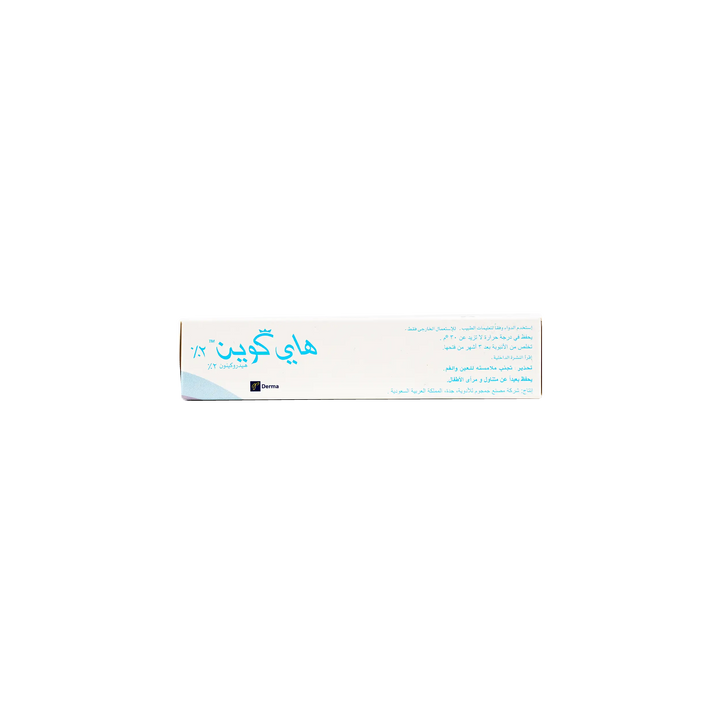 39146-Hiquin 2% Cream 30Gm +2