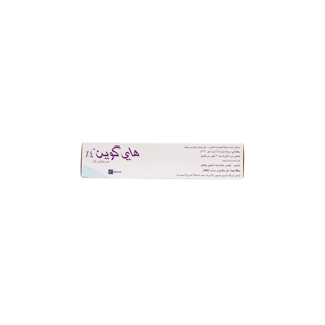 39147-Hiquin 4% Cream 30Gm +1