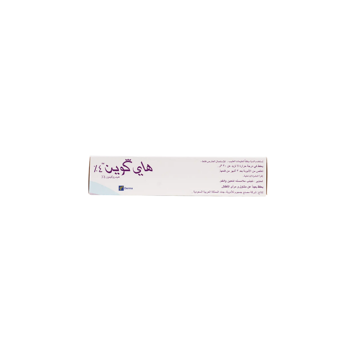 39147-Hiquin 4% Cream 30Gm +1