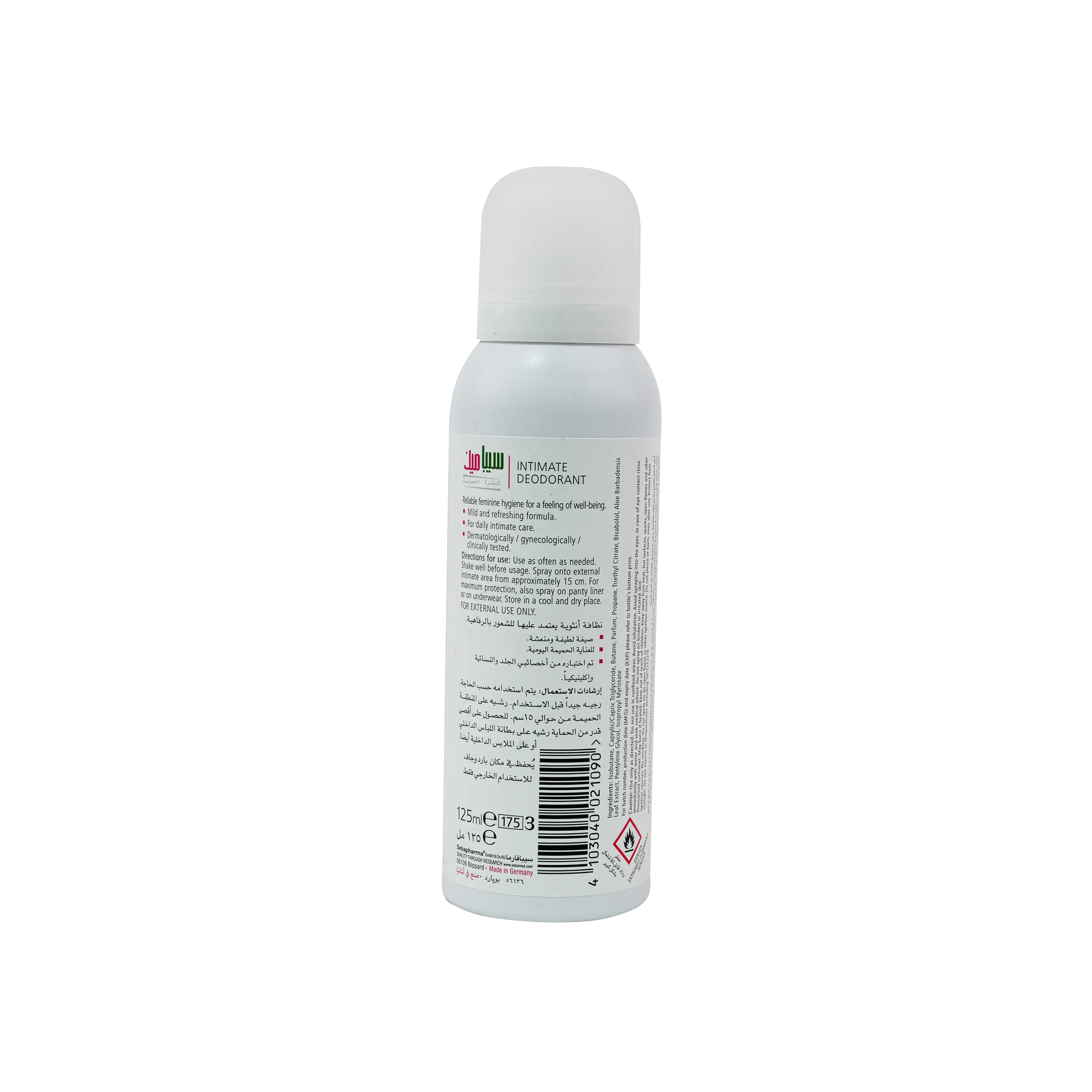 Sebamed Intimate Deodorant Spray 125ml