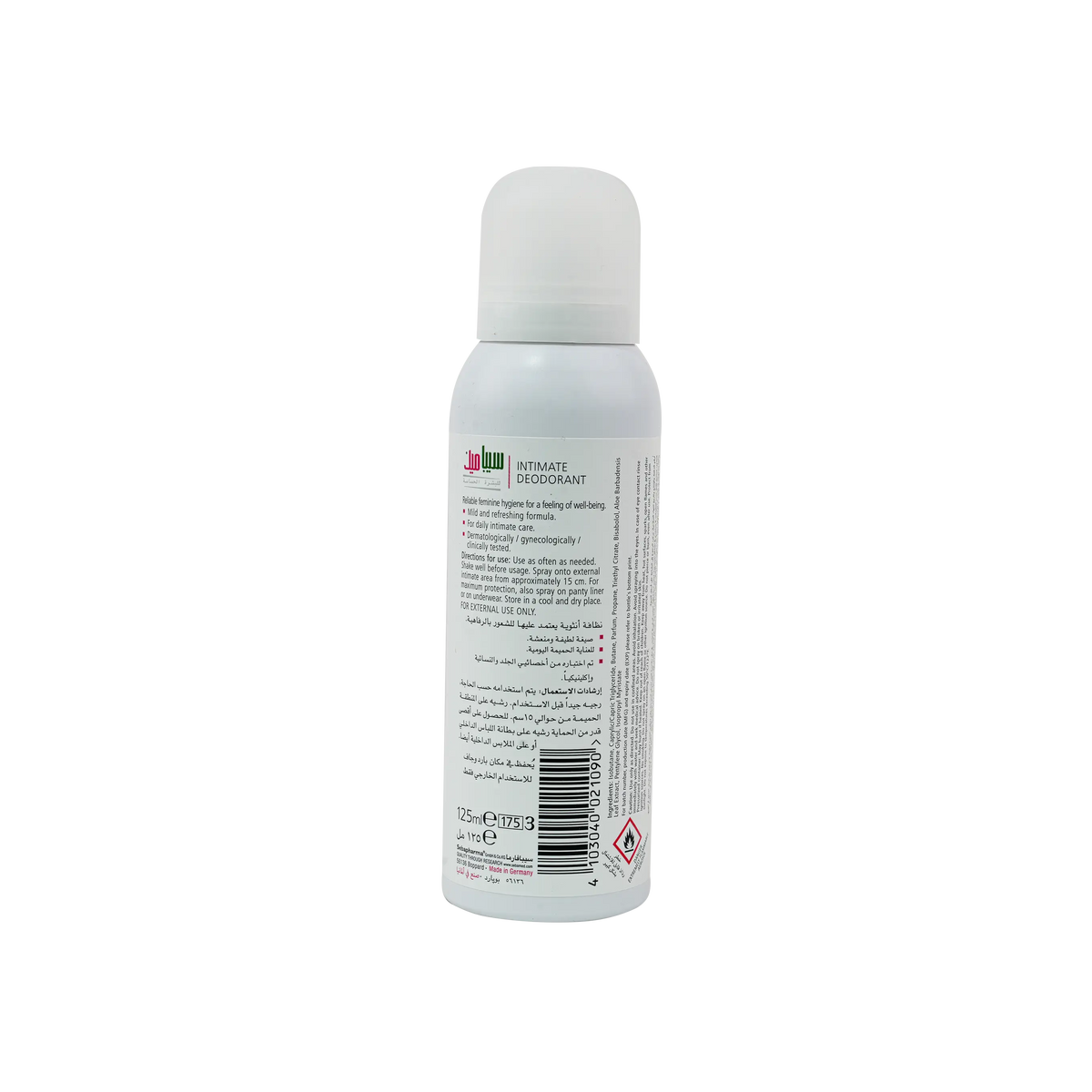 39164-Sebamed Intimate Deodorant Spray 125ml +1