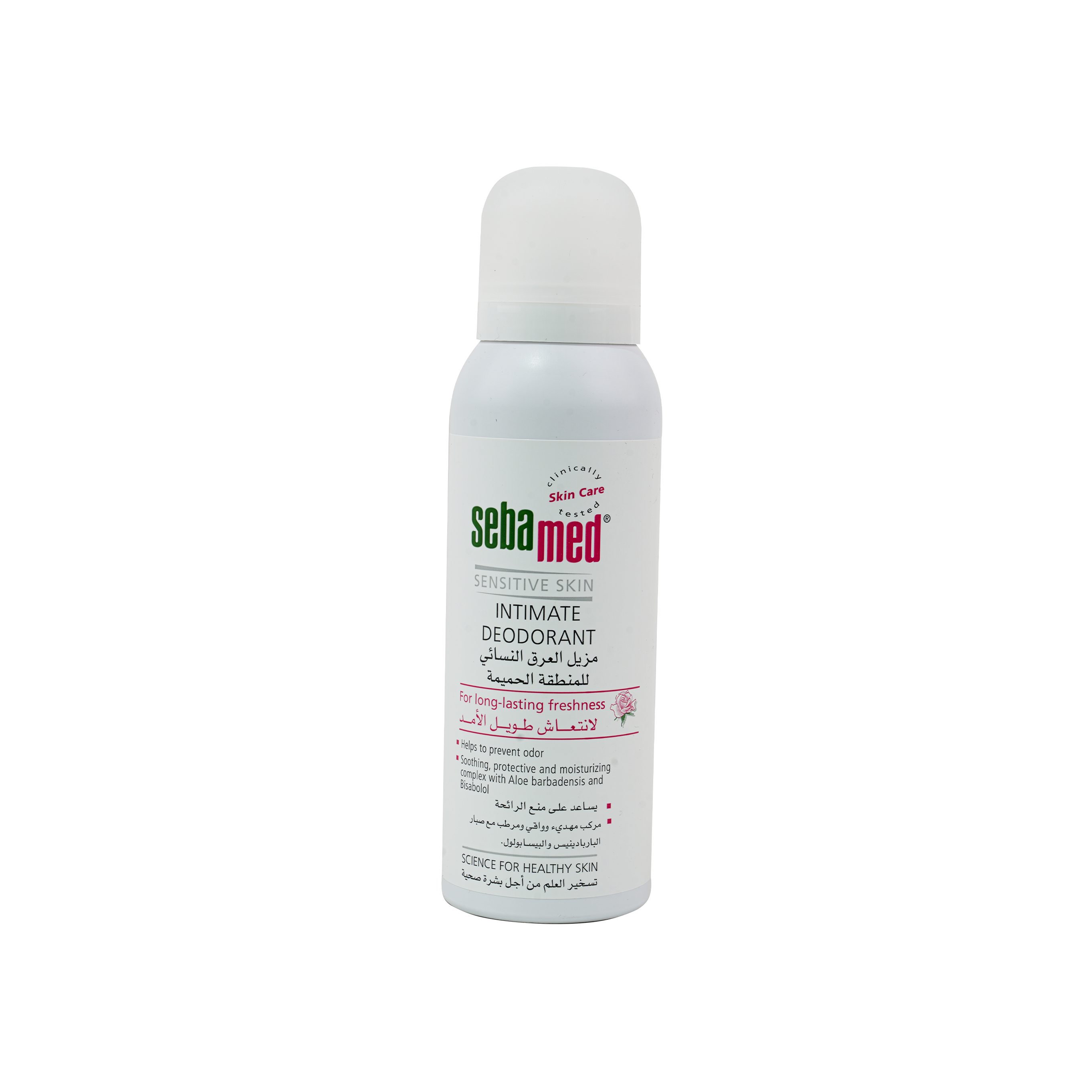 SEBAMED INTIMATE DEODORANT SPRAY 125ML