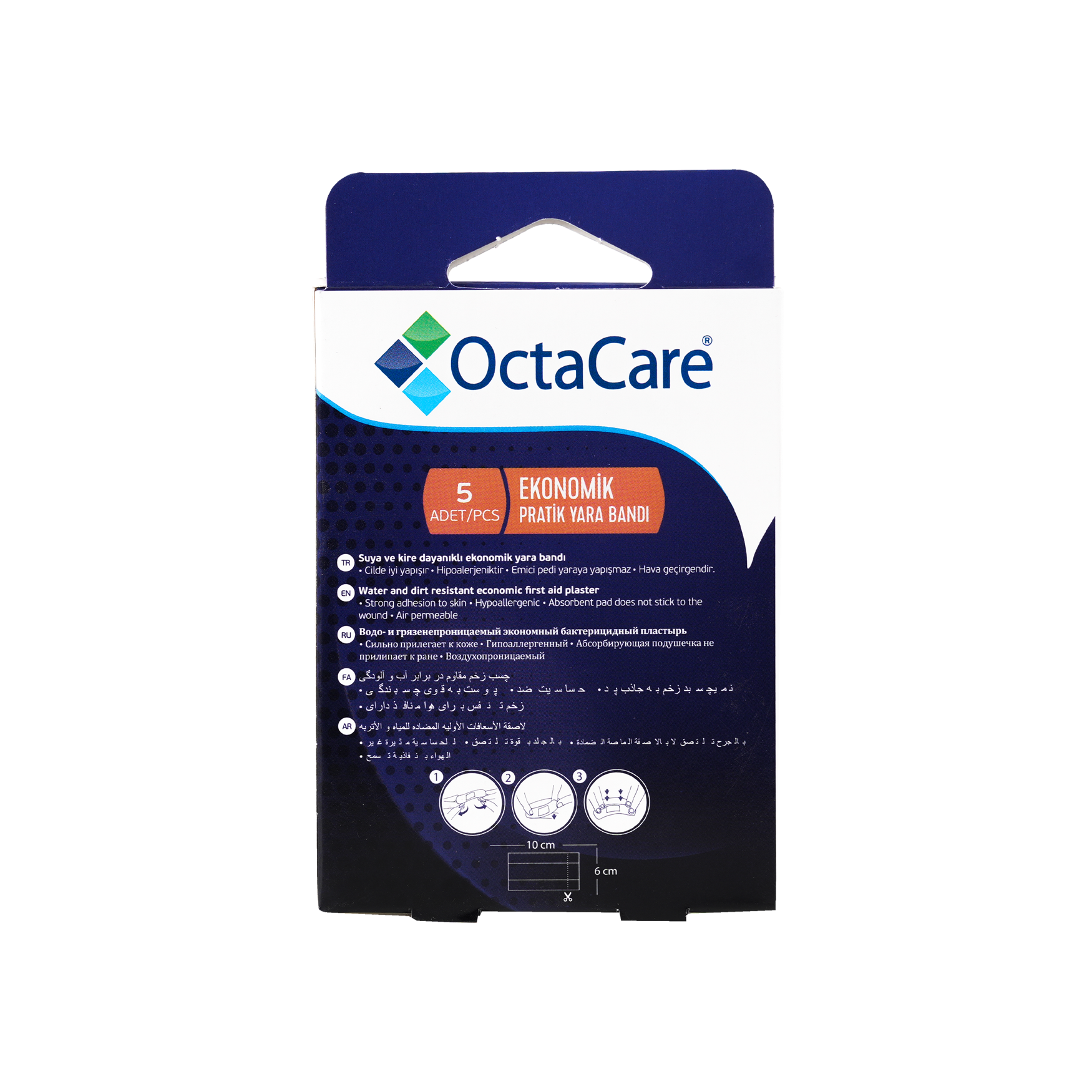 Octacare First Aid Plaster Economic 5pcs-160