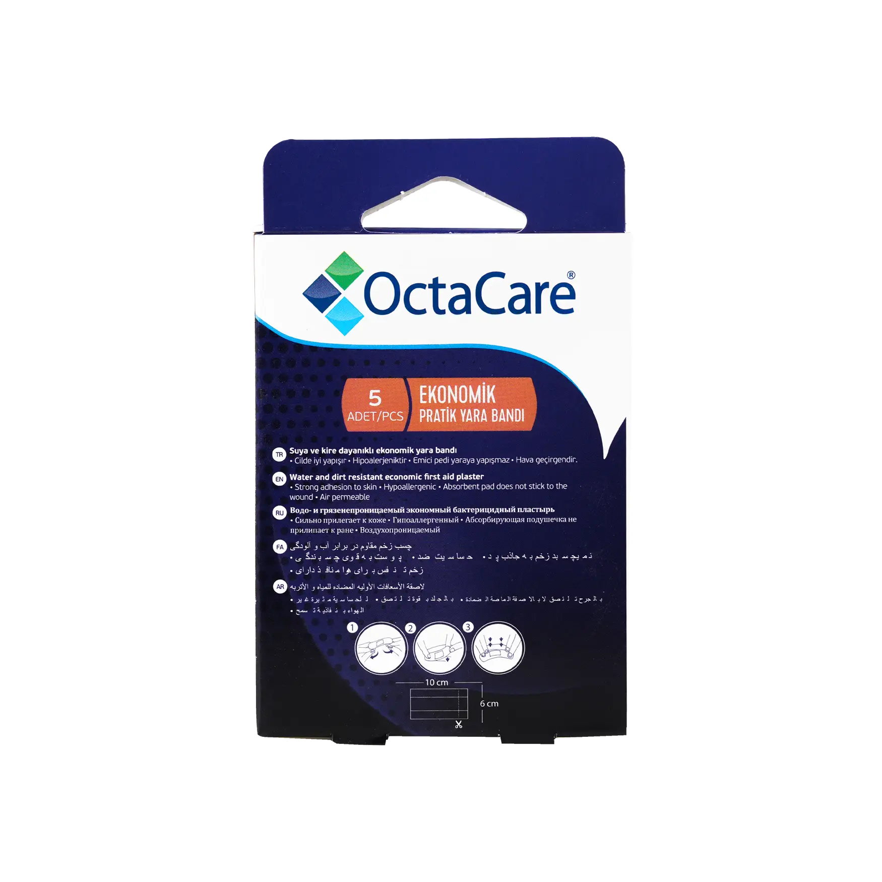 Octacare First Aid Plaster Economic 5pcs-160