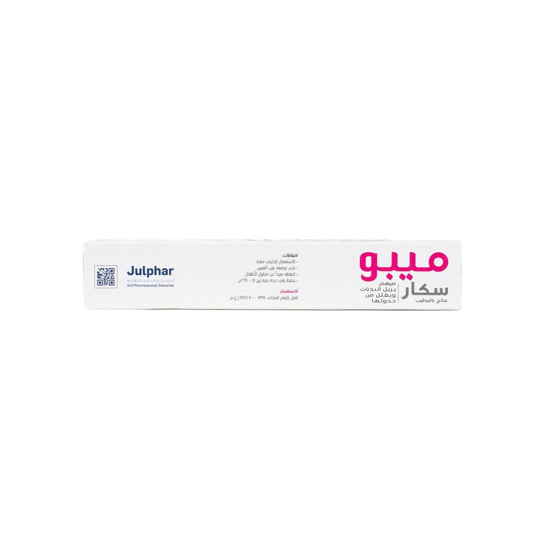 39248-Mebo Scar Ointment 50Gm +3