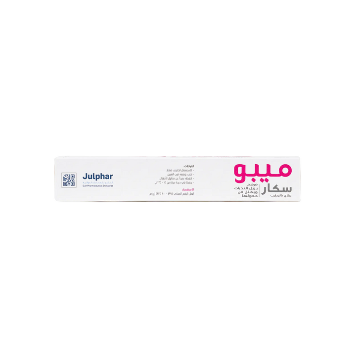 39248-Mebo Scar Ointment 50Gm +3