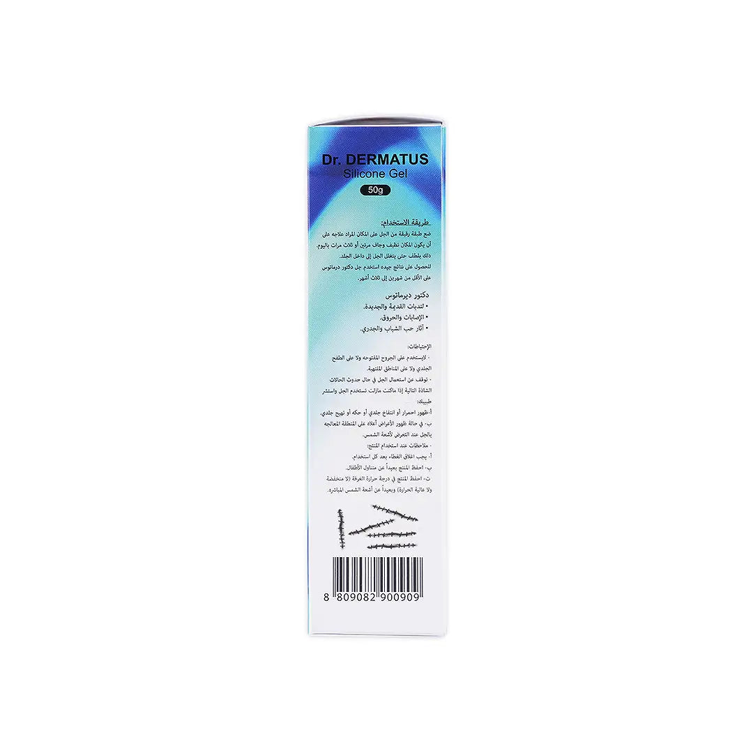 39283-Dr.Dermatus Silicone Gel 50G +3