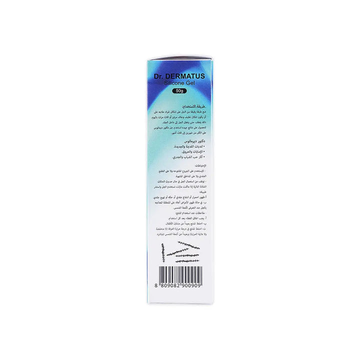 39283-Dr.Dermatus Silicone Gel 50G +3