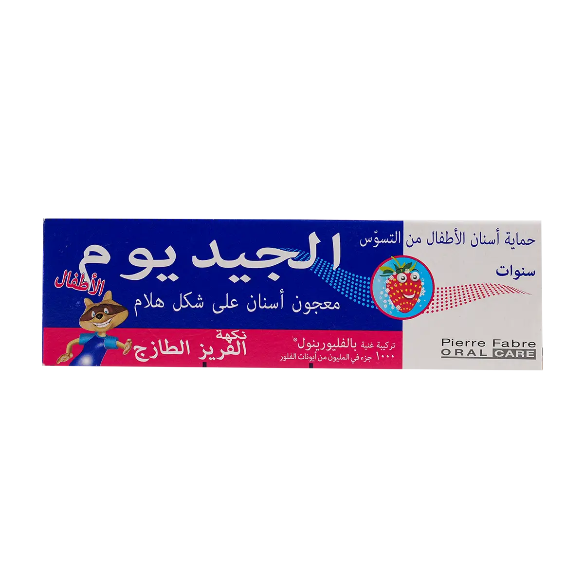 Elgydium Decay Kids Toothpaste 3-6 Strawberry 50ml