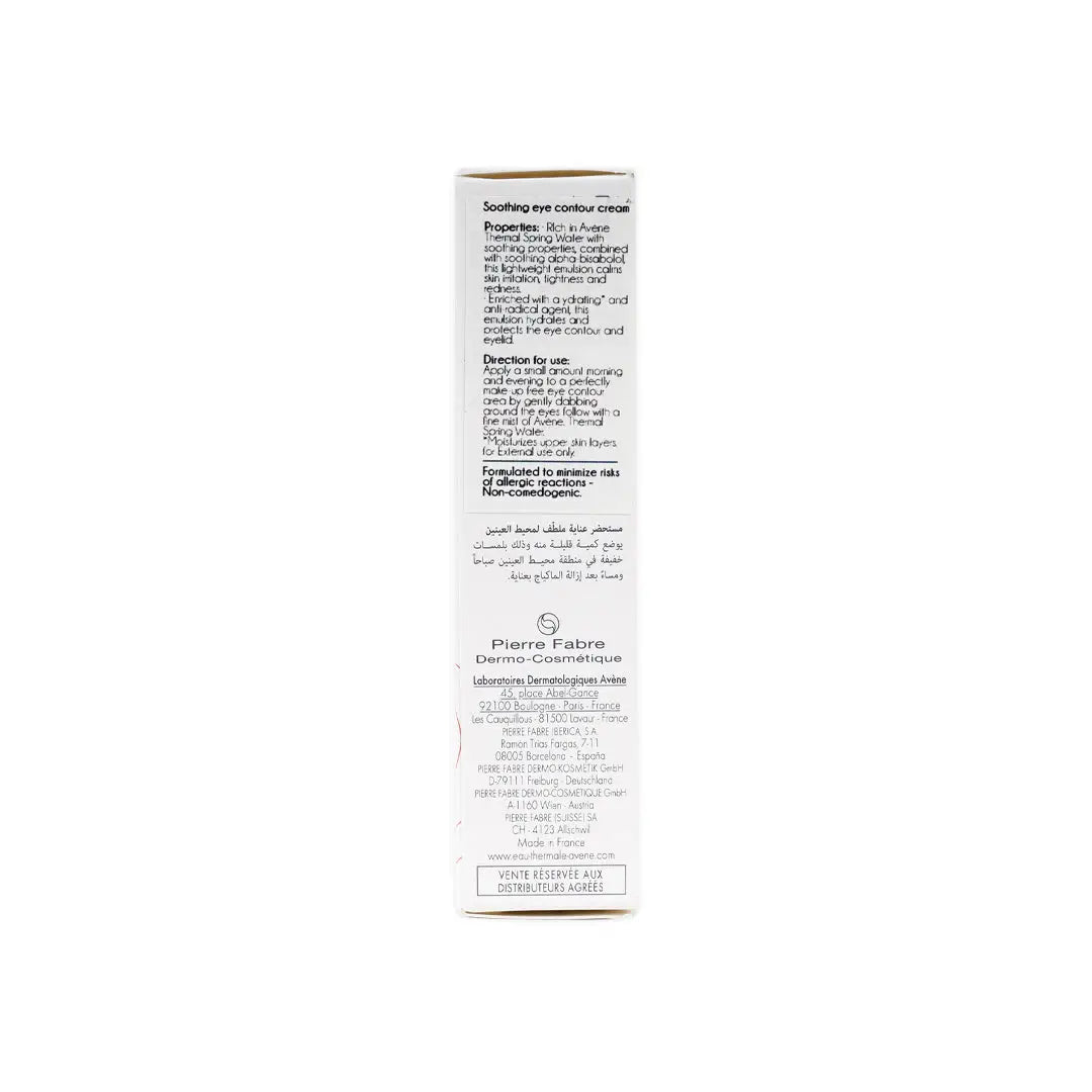 AVENE SOOTHING EYE CONTOUR CREAM 10ML