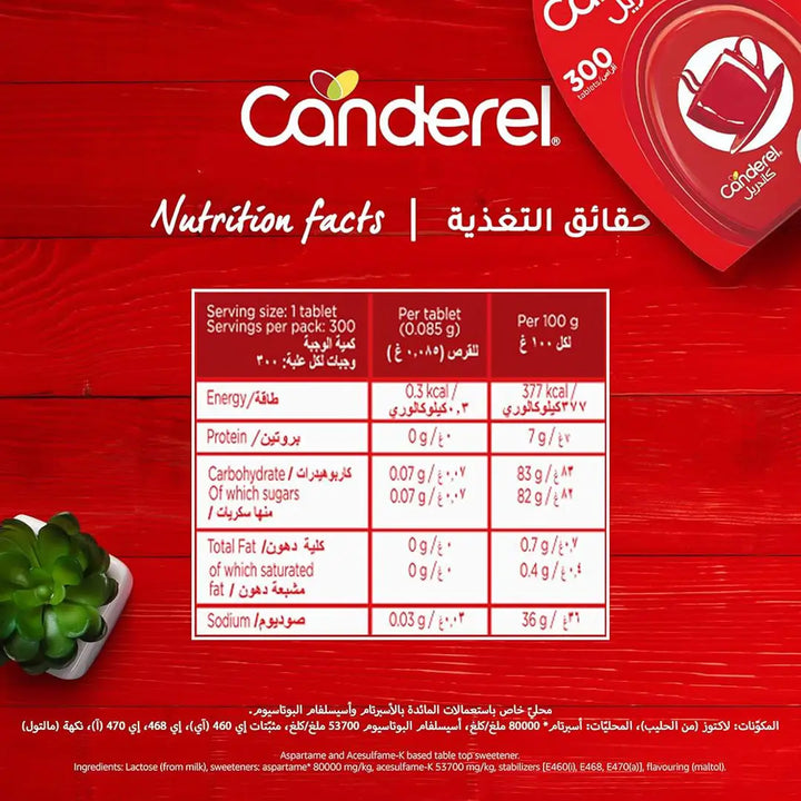 39393-Canderel Sweetner Sucralose Tablet 360pcs +3