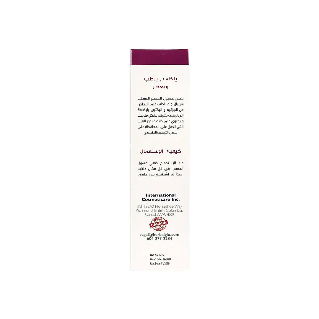 39449-Herbal Glo Anti Bacterial Body Wash 350Ml +6