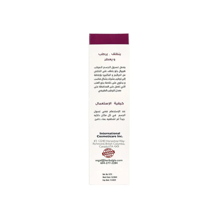 39449-Herbal Glo Anti Bacterial Body Wash 350Ml +6