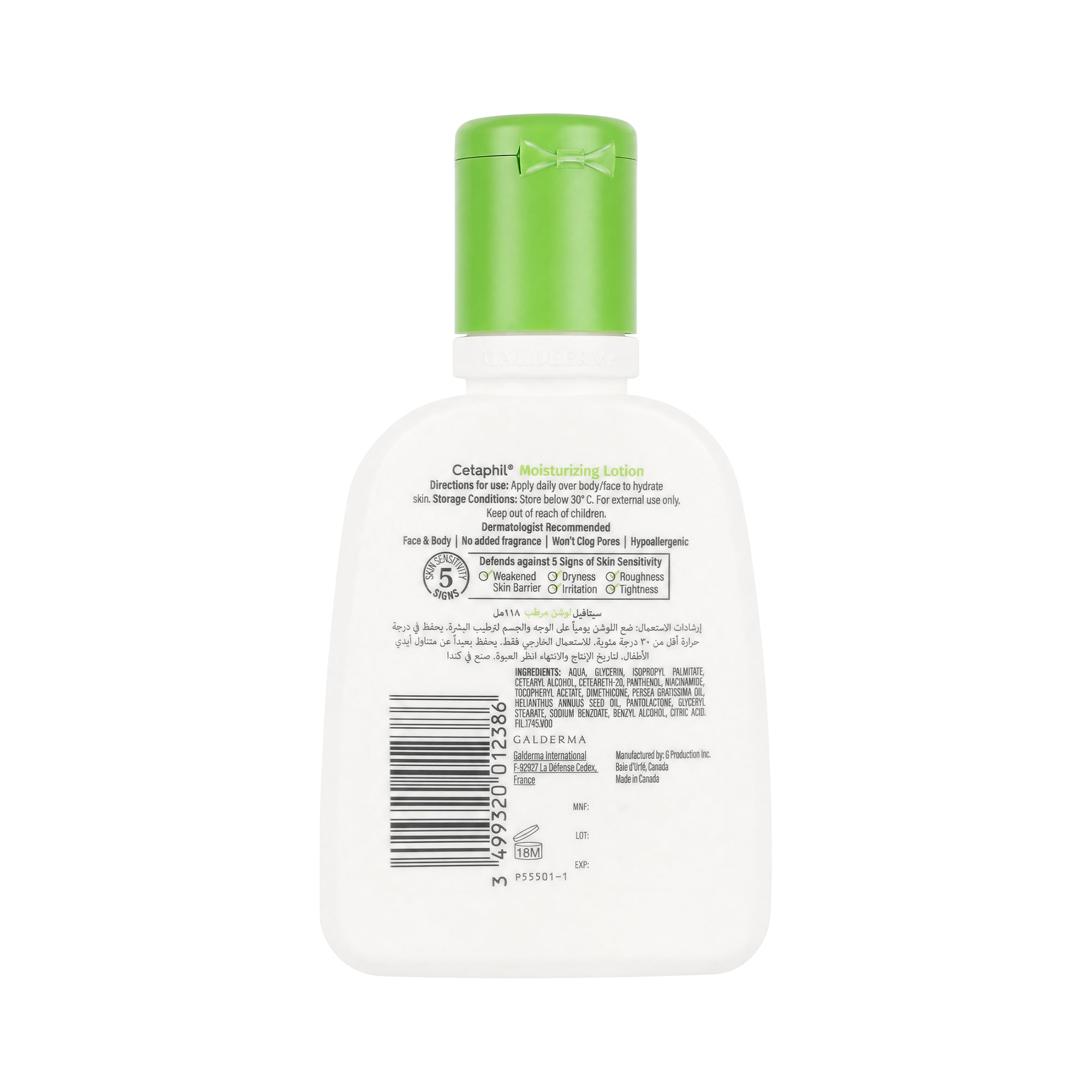39463-Cetaphil Moisturizing Lotion 118ml +1